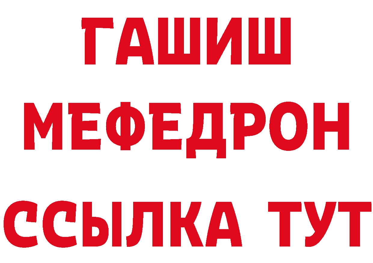 Героин VHQ как войти нарко площадка ссылка на мегу Вяземский